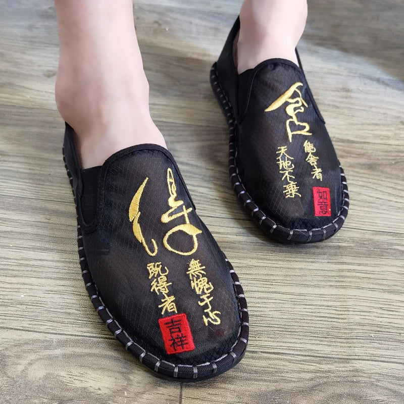 Loafers Chinese Typo - DINQU